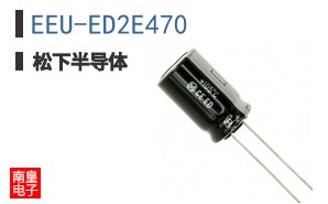 EEU-ED2E470