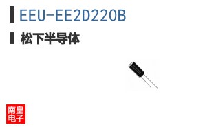 EEU-EE2D220B
