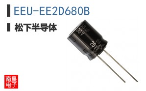 EEU-EE2D680B