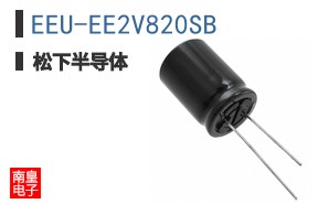 EEU-EE2V820SB