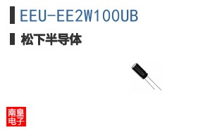 EEU-EE2W100UB