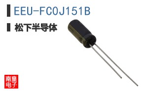 EEU-FC0J151B