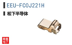 EEU-FC0J221H