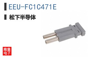 EEU-FC1C471E