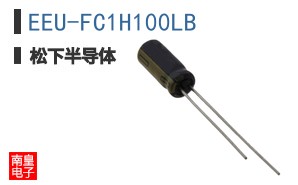 EEU-FC1H100LB