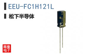 EEU-FC1H121L