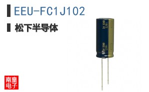 EEU-FC1J102