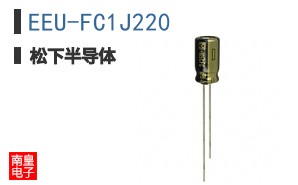 EEU-FC1J220