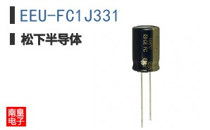 EEU-FC1J331