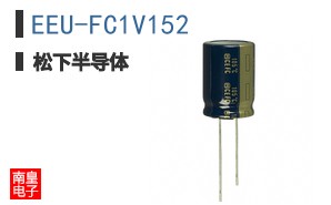 EEU-FC1V152