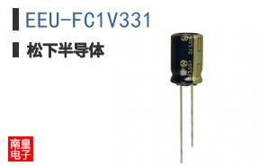 EEU-FC1V331