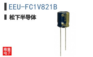 EEU-FC1V821B