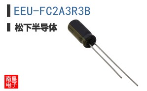 EEU-FC2A3R3B