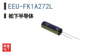 EEU-FK1A272L