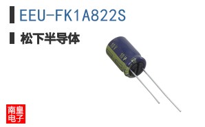 EEU-FK1A822S