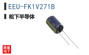 EEU-FK1V271B