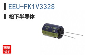 EEU-FK1V332S