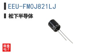 EEU-FM0J821LJ