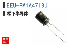 EEU-FM1A471BJ