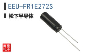 EEU-FR1E272S