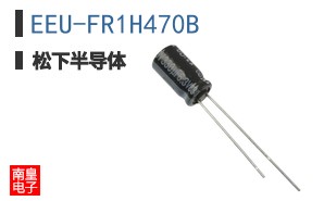 EEU-FR1H470B