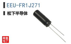 EEU-FR1J271