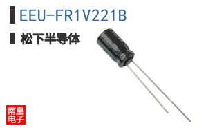 EEU-FR1V221B