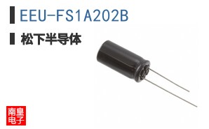 EEU-FS1A202B