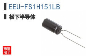 EEU-FS1H151LB