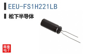 EEU-FS1H221LB
