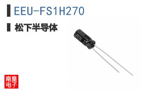 EEU-FS1H270