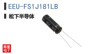 EEU-FS1J181LB