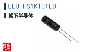EEU-FS1K101LB