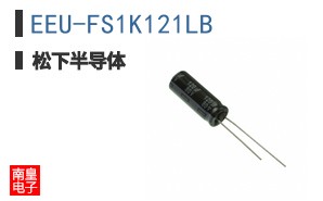 EEU-FS1K121LB