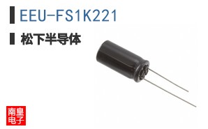 EEU-FS1K221