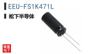 EEU-FS1K471L