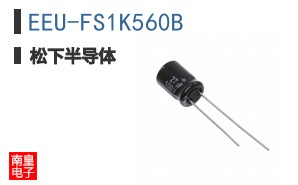 EEU-FS1K560B