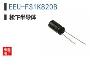 EEU-FS1K820B