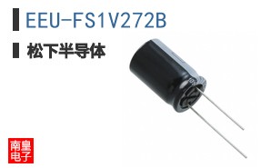 EEU-FS1V272B