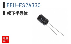 EEU-FS2A330