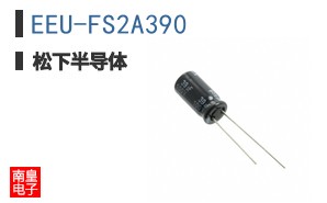 EEU-FS2A390