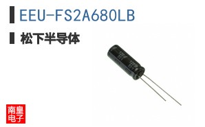 EEU-FS2A680LB
