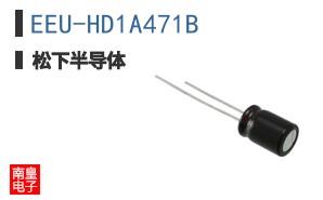 EEU-HD1A471B