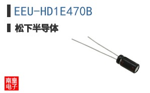EEU-HD1E470B