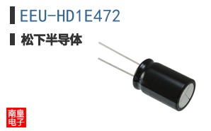 EEU-HD1E472