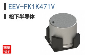 EEV-FK1K471V
