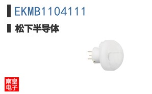 EKMB1104111