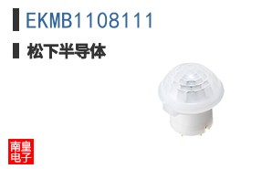 EKMB1108111