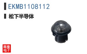 EKMB1108112
