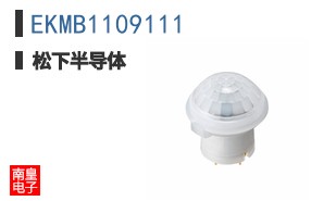 EKMB1109111